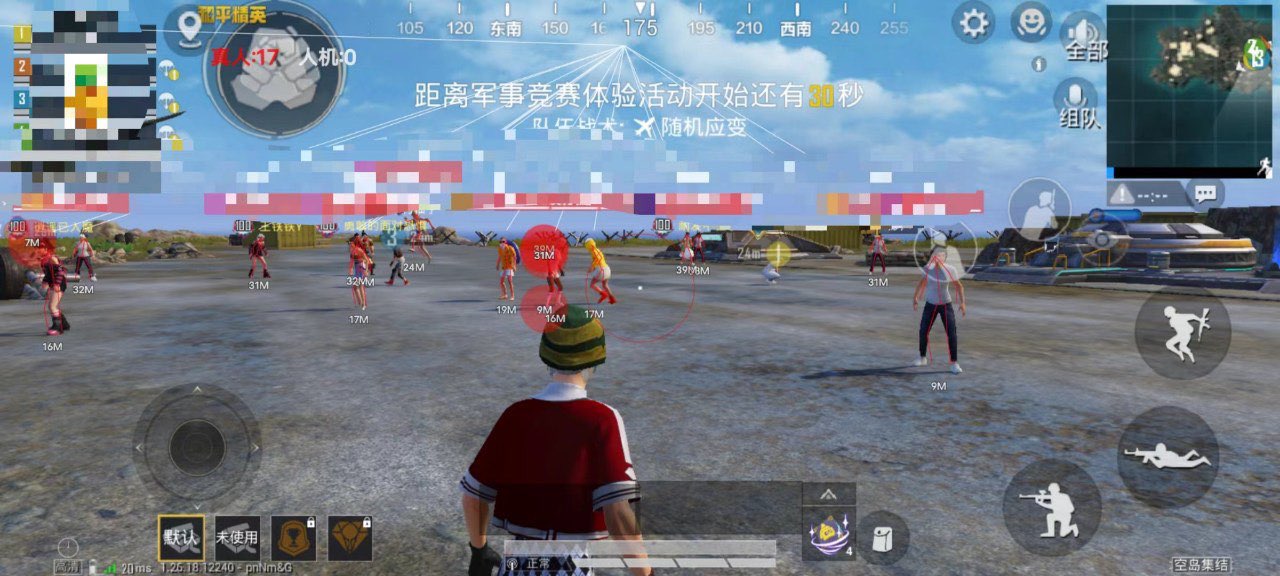 和平精英中怎么开外挂（和平精英怎么开挂）