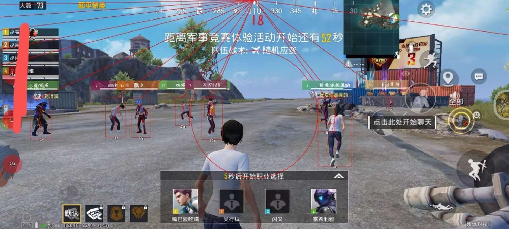 和平精英辅助宝石怎么用（和平精英辅助夹子怎么用）