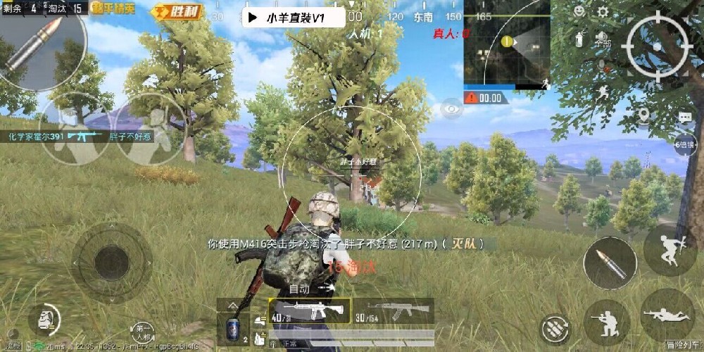 和平精英如何使用外挂软件（和平精英如何不用软件开挂）
