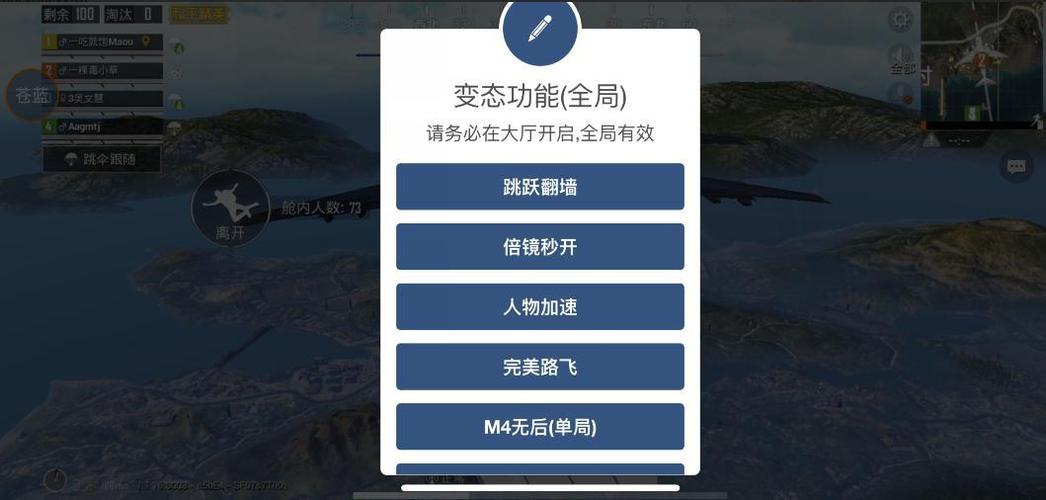和平精英键位怎么辅助到国际服（和平精英键位怎么转到国际服）
