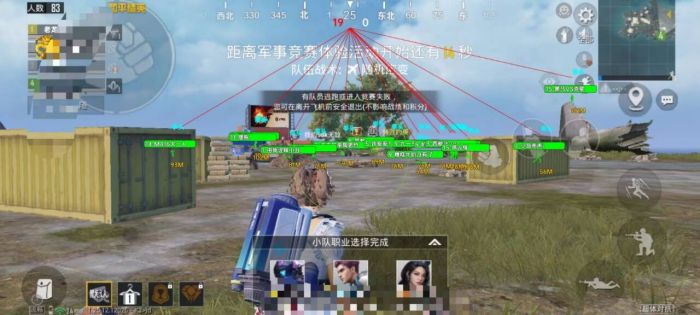和平精英挂在哪外挂群（和平精英外挂在哪里弄）