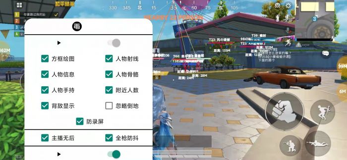 和平精英团竞推荐开辅助瞄准吗（和平精英打团竞要不要开辅助瞄准）