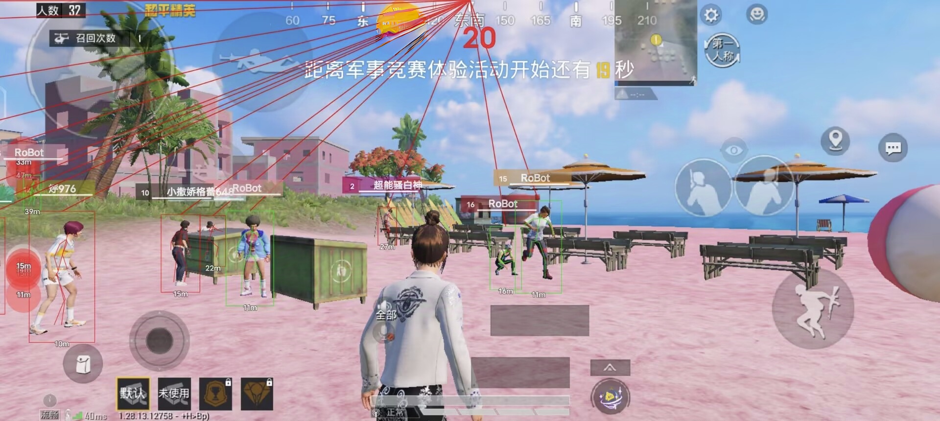 和平精英里的外挂怎么拿（和平精英里面的外挂怎么识别）
