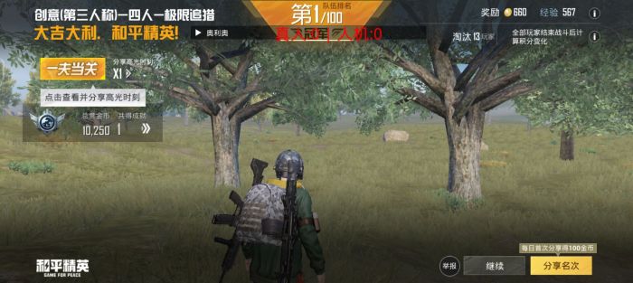 和平精英都有什么辅助器(和平精英怎么弄辅助器)