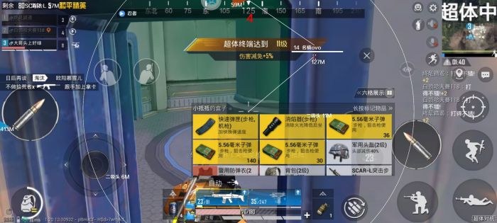 和平精英的外挂怎么开启的（和平精英的外挂是怎么打开的）