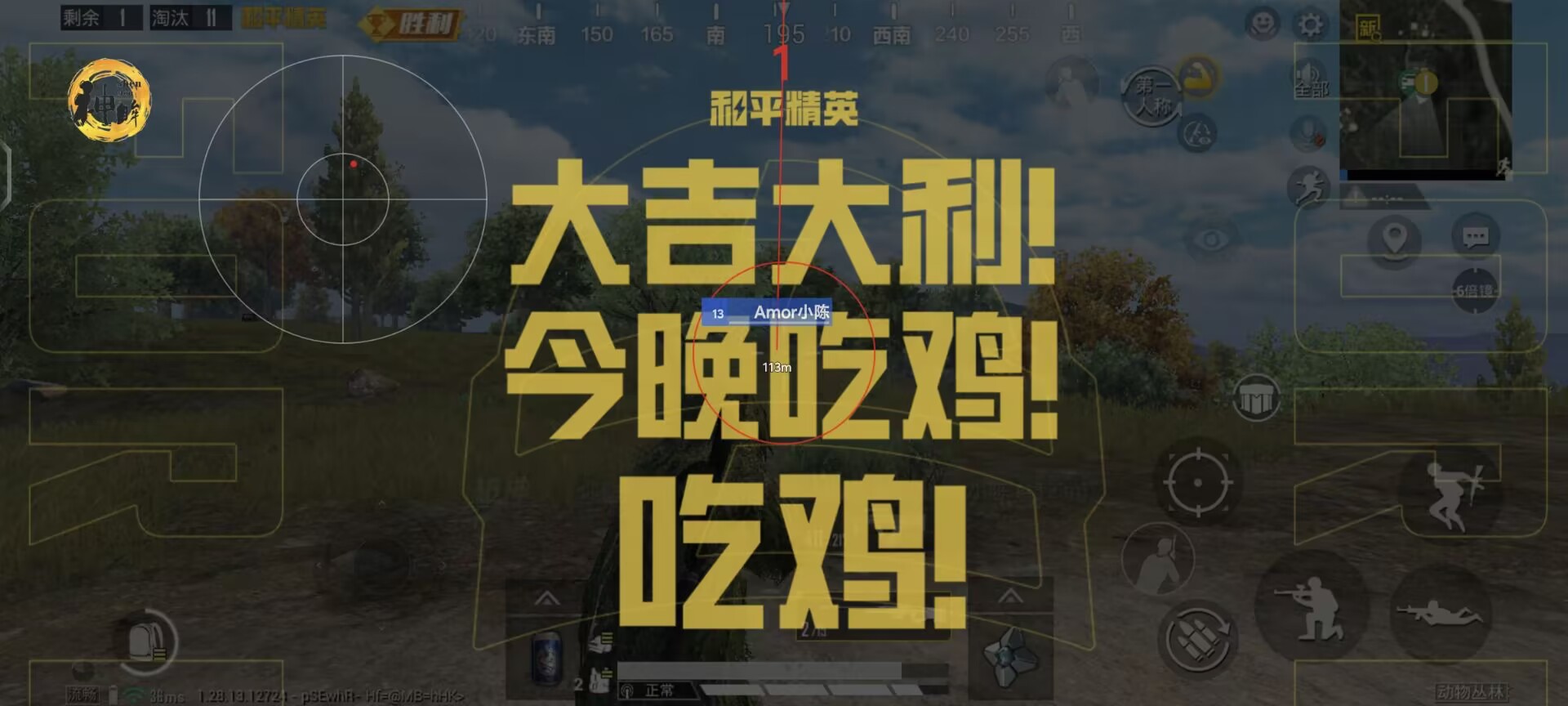 苹果和平精英怎么打开辅助触控（和平精英的辅助触控模式是否适用于所有苹果设备？）