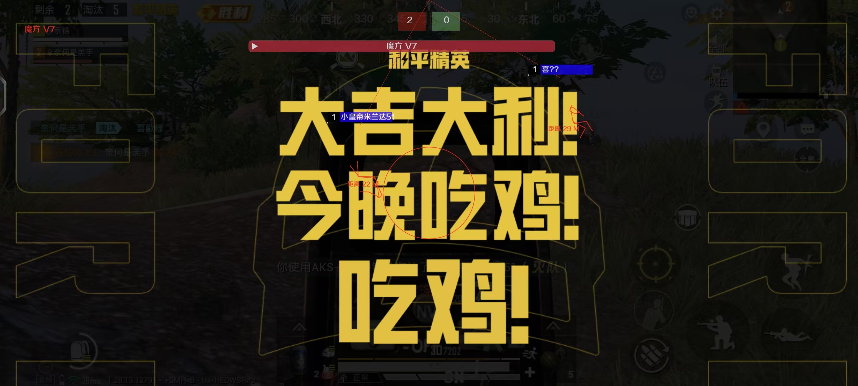 和平精英屏幕辅助软件有哪些（和平精英的官方辅助软件有哪些）